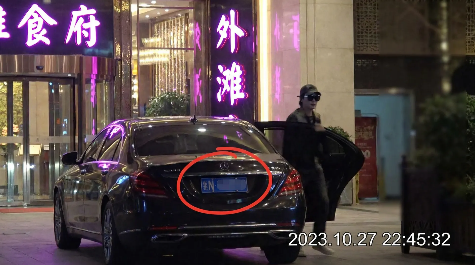 Stake网站 - 豪车餐厅外偷拍